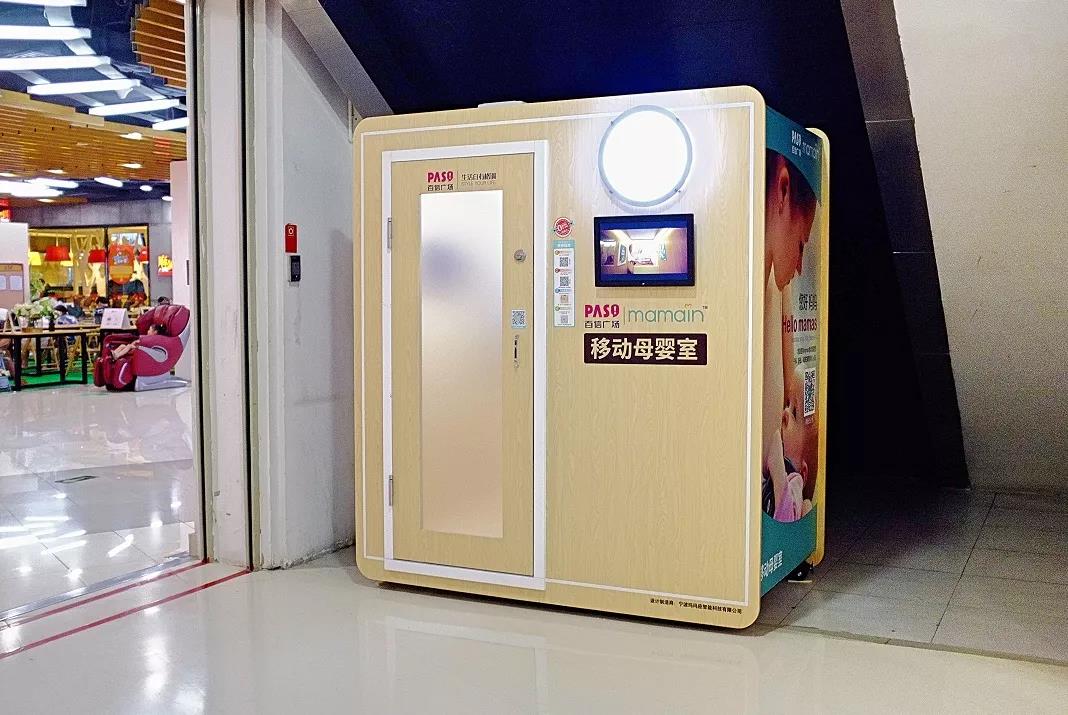 移動(dòng)母嬰室首次進(jìn)入廣州！為媽媽們提供最溫暖的地方！