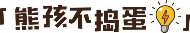 【美食推薦】周末帶寶寶來這，吃喝玩樂一樣不愁！