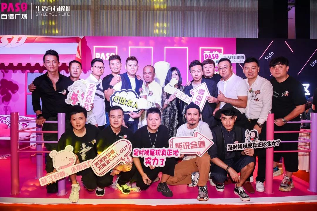 百信廣場(chǎng)招商答謝PARTY圓滿召開， “白云航母”蓄勢(shì)待發(fā)！