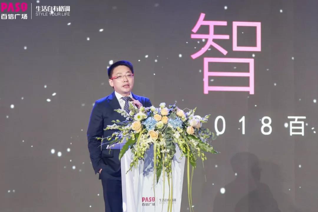 百信廣場(chǎng)招商答謝PARTY圓滿召開， “白云航母”蓄勢(shì)待發(fā)！