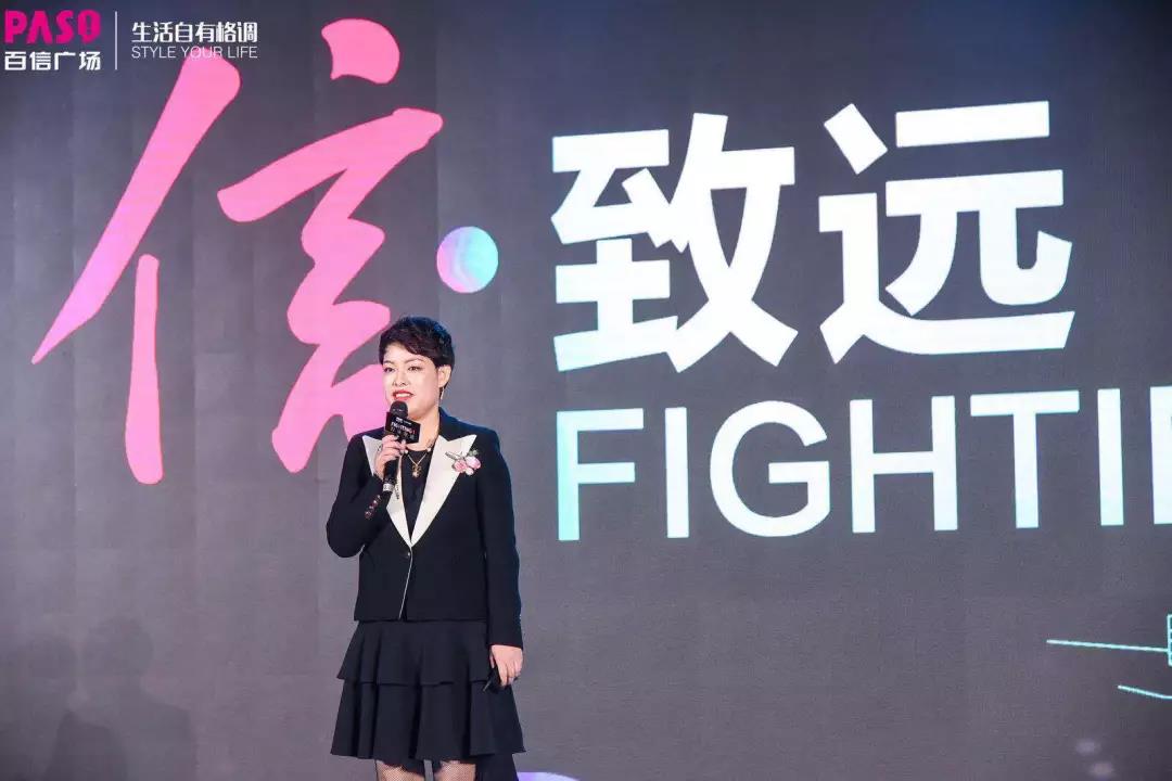 百信廣場(chǎng)招商答謝PARTY圓滿召開， “白云航母”蓄勢(shì)待發(fā)！