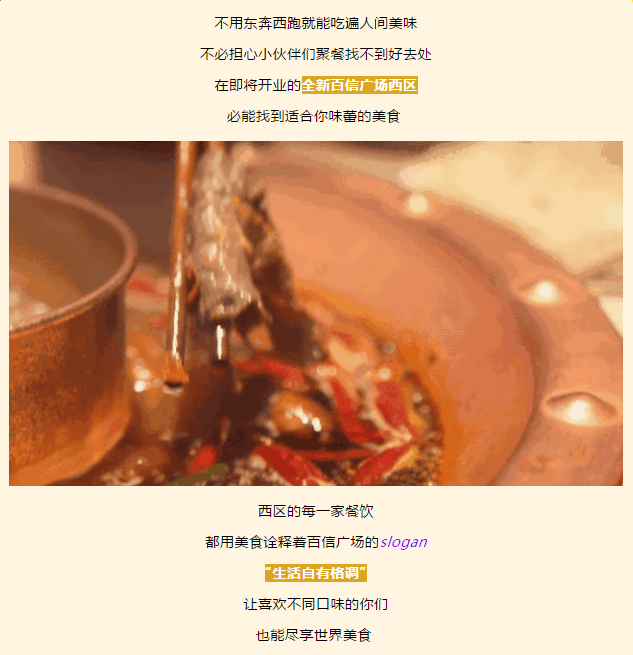 即將開業(yè)！50+家美食屆霸主強(qiáng)悍登場(chǎng)，不出白云也能吃遍世界！