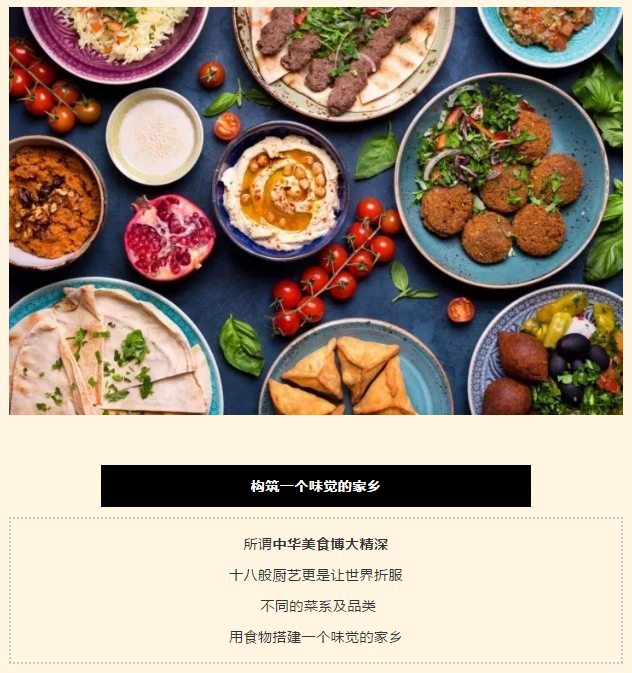 即將開業(yè)！50+家美食屆霸主強(qiáng)悍登場(chǎng)，不出白云也能吃遍世界！