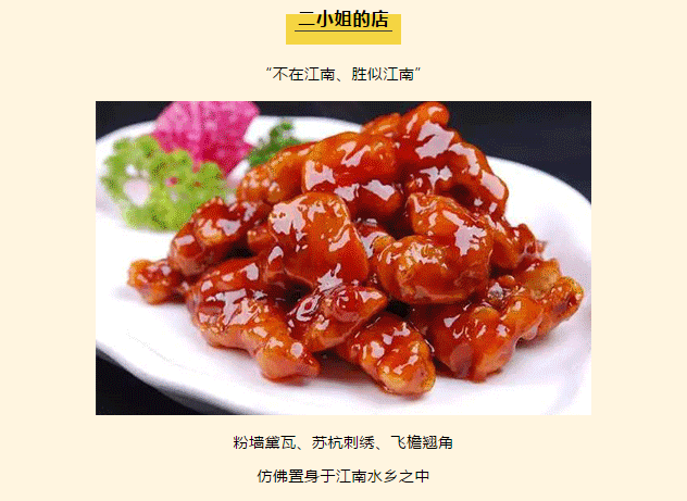 即將開業(yè)！50+家美食屆霸主強(qiáng)悍登場(chǎng)，不出白云也能吃遍世界！