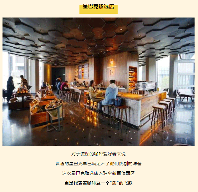 即將開業(yè)！50+家美食屆霸主強(qiáng)悍登場(chǎng)，不出白云也能吃遍世界！
