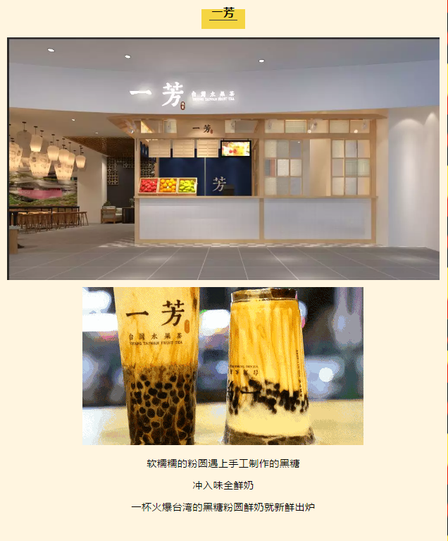 即將開業(yè)！50+家美食屆霸主強(qiáng)悍登場(chǎng)，不出白云也能吃遍世界！