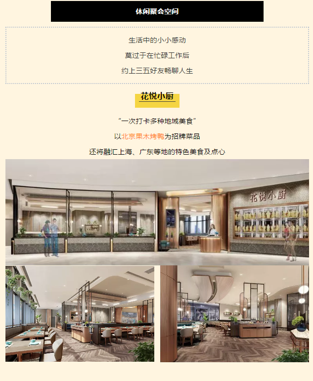 即將開業(yè)！50+家美食屆霸主強(qiáng)悍登場(chǎng)，不出白云也能吃遍世界！