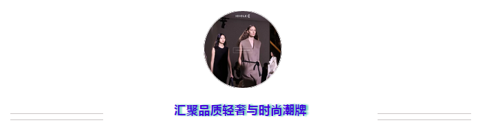 倒計時9天！超200家品牌強勢登場！近50%全是首店！