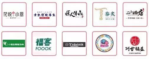倒計時9天！超200家品牌強勢登場！近50%全是首店！