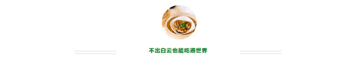 倒計時9天！超200家品牌強勢登場！近50%全是首店！