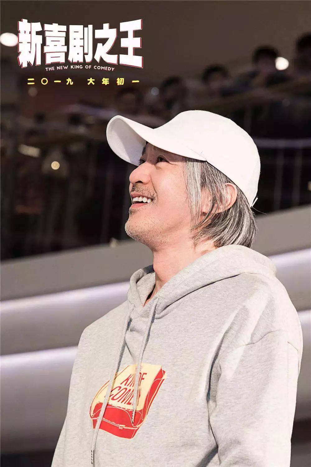 周星馳、王寶強攜《新喜劇之王》主創(chuàng)團隊明日空降百信廣場！