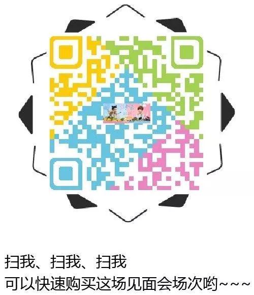 方力申空降百信廣場！快來邂逅最浪漫情人節(jié)吧！
