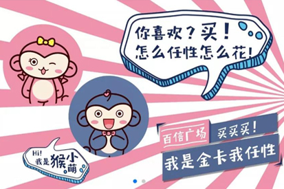 獨寵會員 | 小程序正式上線，10元搶購30元優(yōu)享券！