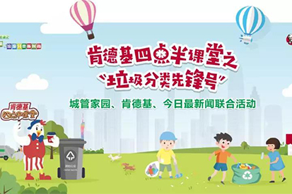 垃圾分類有多嚴(yán)？迪瑪希直接把梨…
