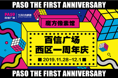 狂歡慶典倒計時！免費5G手機(jī)、1元電影票、5折餐飲、買1送1等百萬福利寵你過冬！
