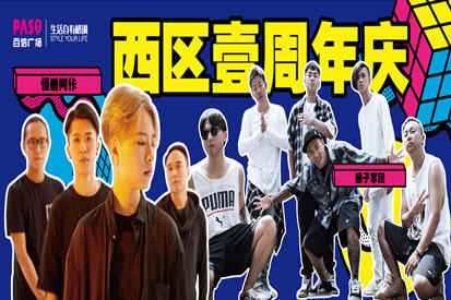 《樂隊的夏天》神仙樂隊-猴子軍團(tuán)即將登陸，當(dāng)重金屬遇上古典，照樣燃！躁！嗨！（音樂節(jié)門票免費送）