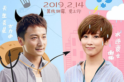 方力申空降百信廣場(chǎng)！快來邂逅最浪漫情人節(jié)吧！