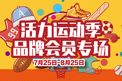 時尚運動 | 彭于晏、張鈞甯、易烊千璽帶你玩轉(zhuǎn)運動風(fēng)！