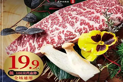 吃貨精選 | 19.9團(tuán)100元！爆款海鮮鍋套餐低至89元！多款優(yōu)惠等你參與！
