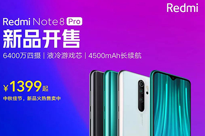 小米之家 | 百因必有果! 中秋優(yōu)惠就點我