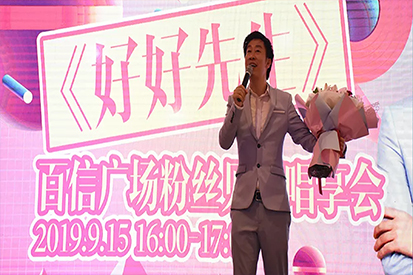 獨寵會員 | 好好先生人氣太爆！PASO VIP 就是如此有福氣！