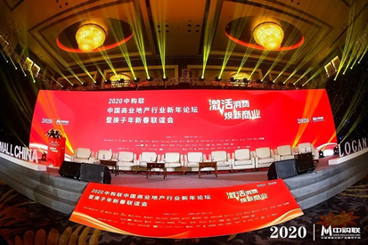 喜訊| 百信廣場(chǎng)榮獲2019年購物中心行業(yè)“新媒體營銷星秀獎(jiǎng)”