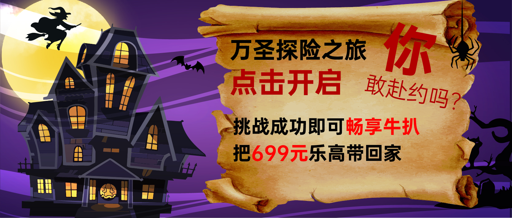 樂高把跑車開進(jìn)商場？洛奇先生神秘變身..廣州這家商場萬圣搞乜鬼！