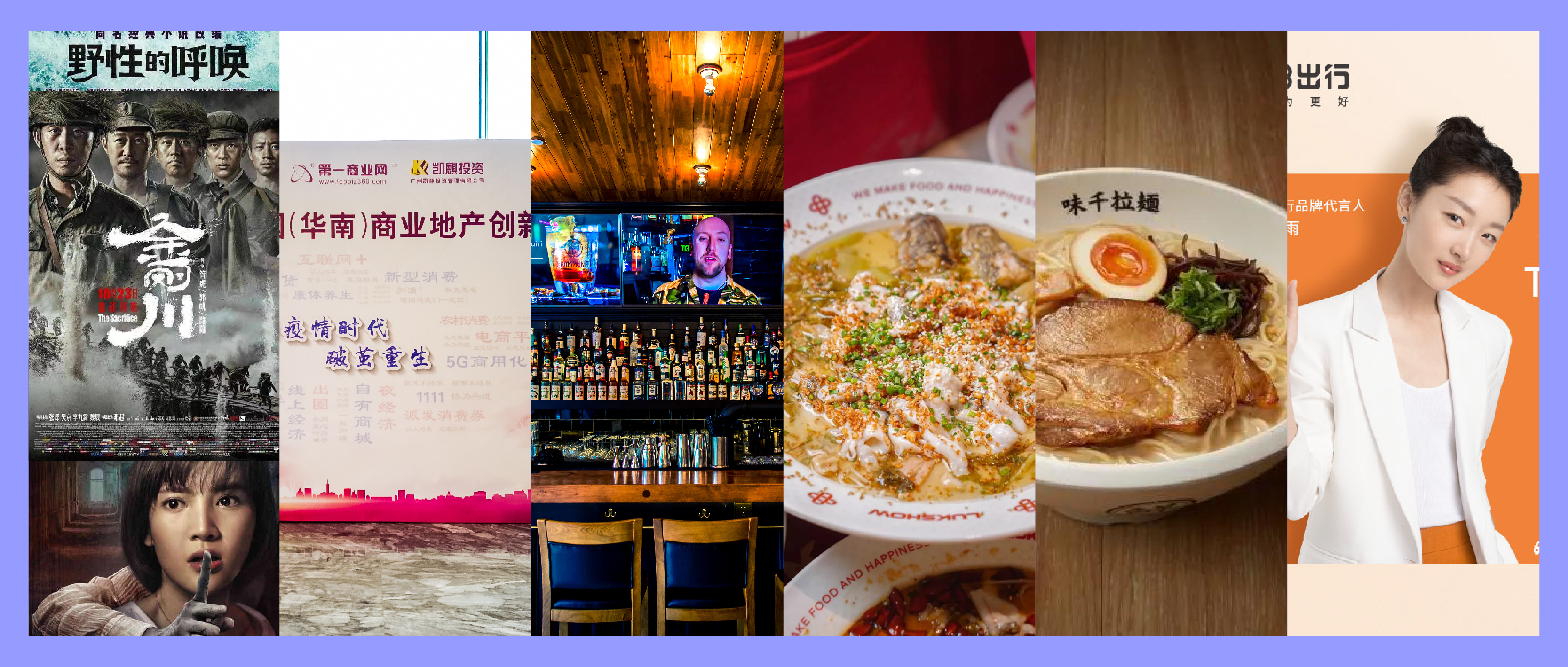 祿鼎記百信店2周年，請粉絲免費吃魚！還有一封神秘告示↓↓