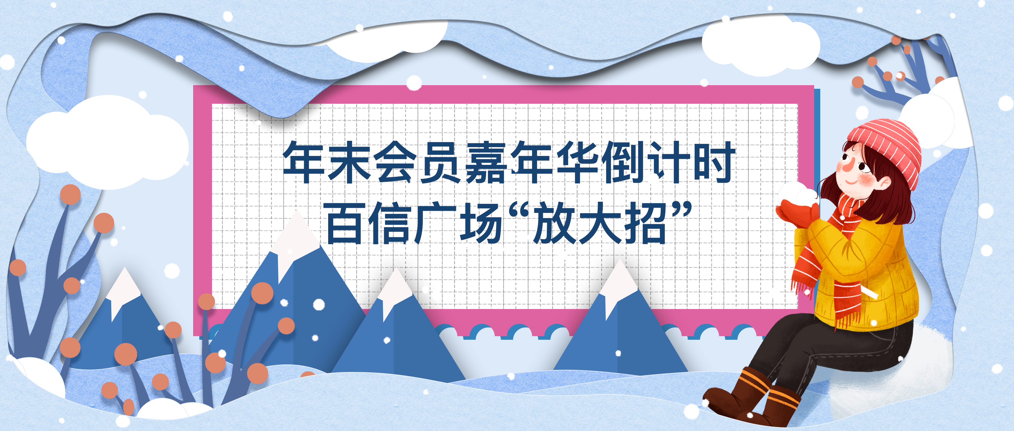 百信寵粉系列刷瘋啦！積分當(dāng)錢花！球鞋手機(jī)金磚1元起拍！