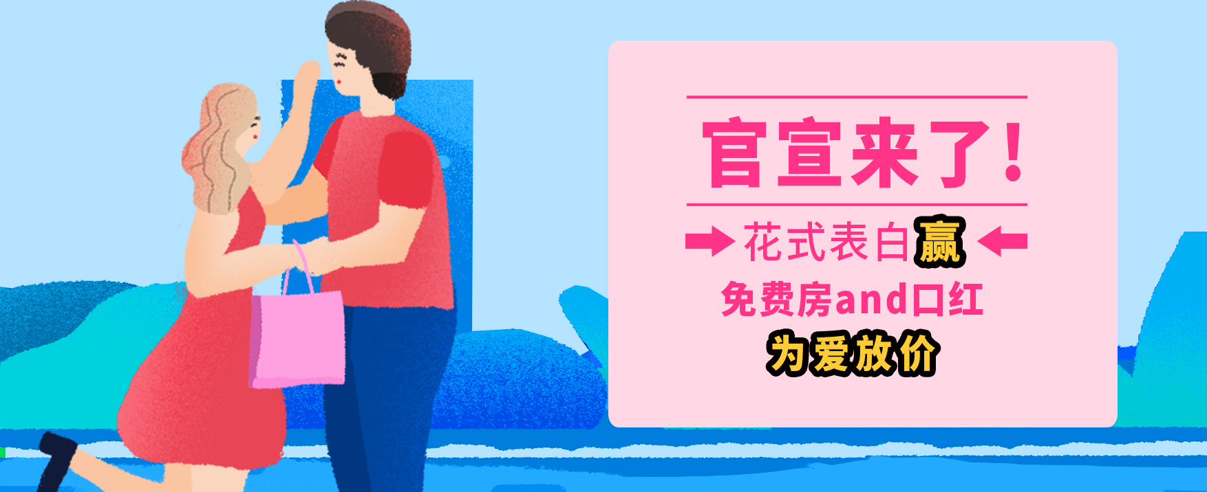520 | 為了幫你撩妹，我是盡力了?。ㄎ哪┑母＠悄愕摹伴L”動力）