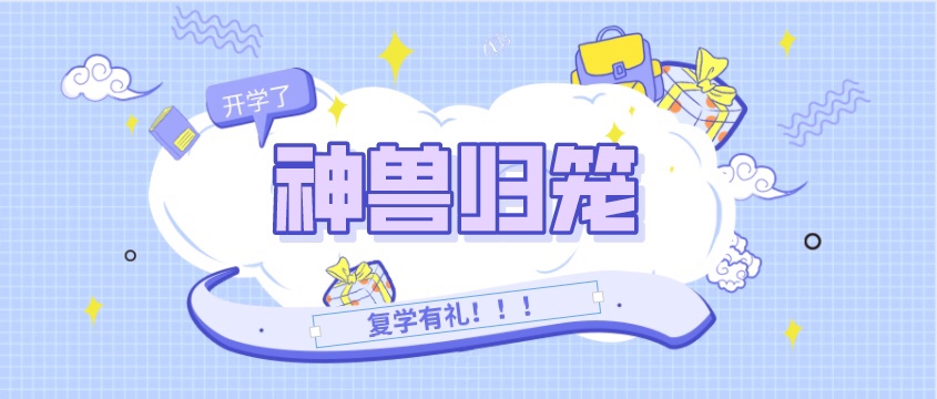 1億“神獸歸籠”，沒想到畫風(fēng)是這樣的…… （文末送Chanel）