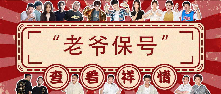 原來潮汕人的成功，離不開.....
