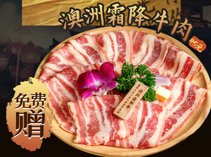 今崎燒、良品鋪子，贏張學(xué)友演唱會門票