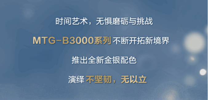 三星、天王表、卡西歐，購機(jī)至高直降4000元！