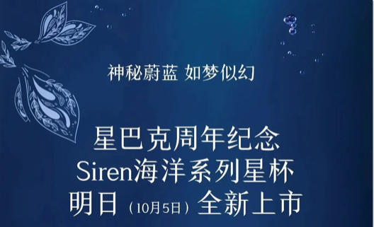 星巴克、瑞幸咖啡、store by .jpg，9.9元喝TOM & JERRY聯(lián)名款！