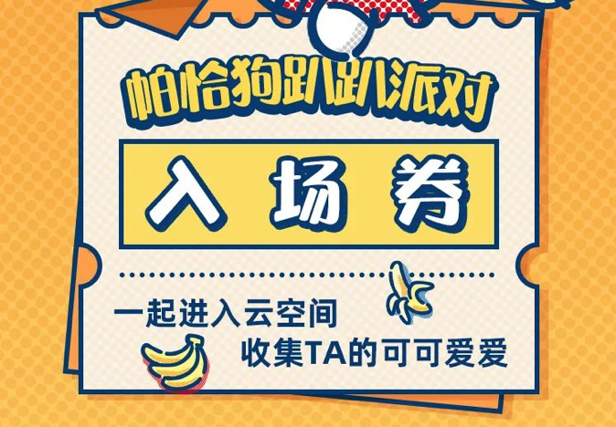 DQ、茶理宜世、蘇閣鮮茶...8折起