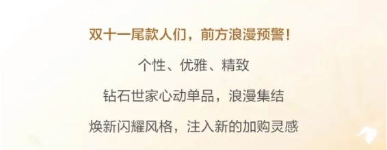 鉆石世家、中國黃金、中國珠寶，5折起