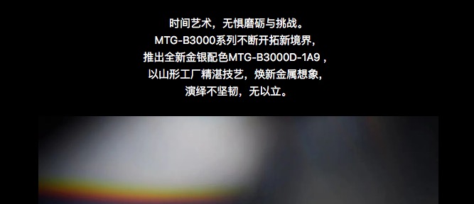 卡西歐、太平鳥童裝、拉比...驚喜盲盒任性送