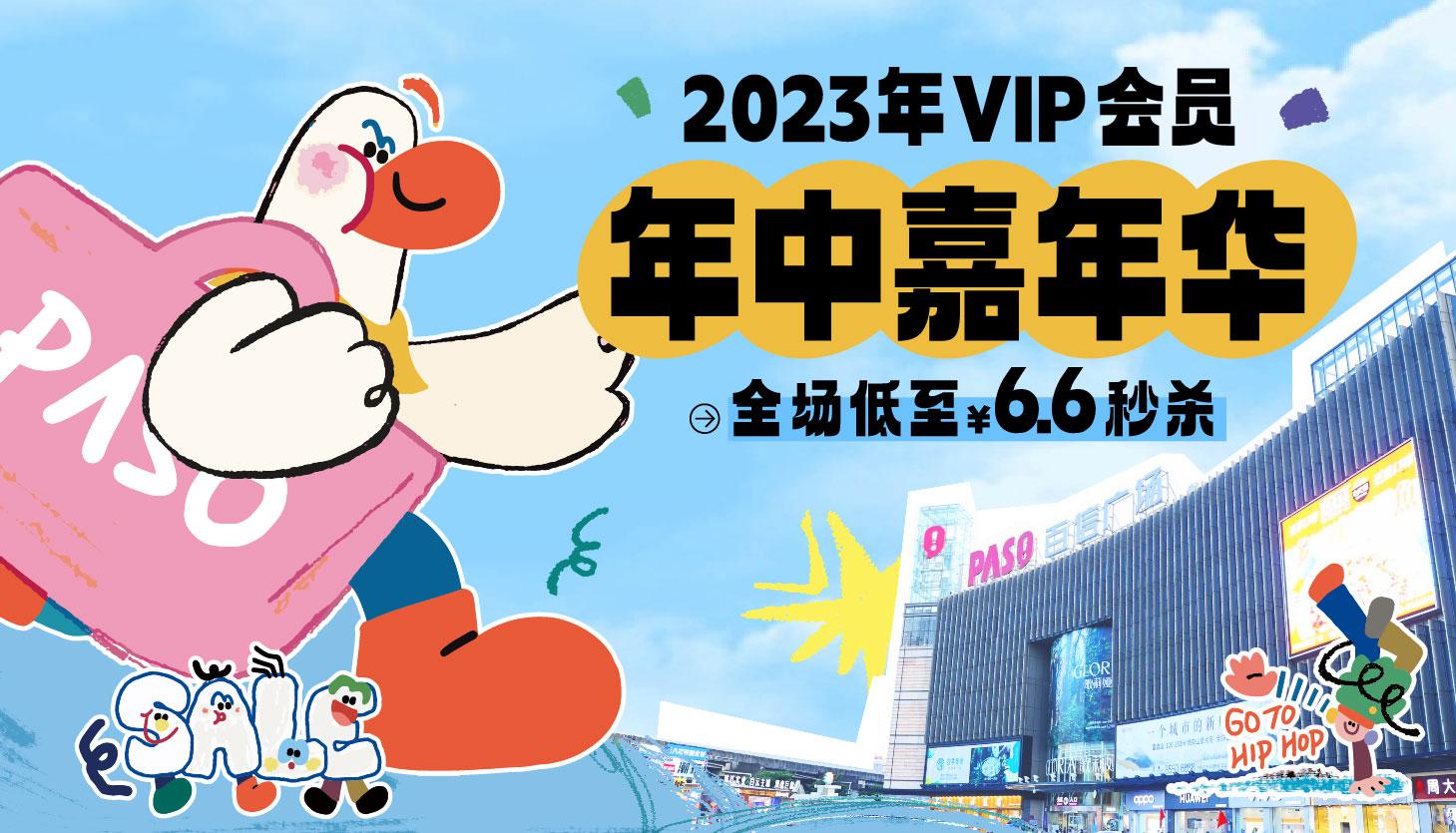  6.6元喝星巴克、奈雪的茶！26.6元吃祿鼎記、海門魚仔！文末送慫火鍋100元券！