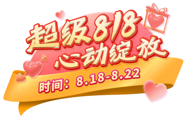 廣百百貨，新裝開業(yè)！5倍積分，30團(tuán)99