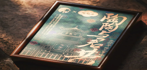 茶理宜世、丘大叔、KOI，充100送30
