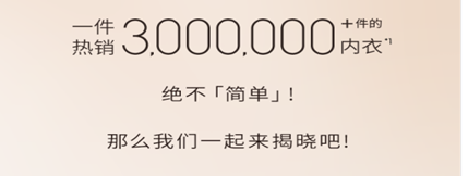 優(yōu)衣庫，新款上線