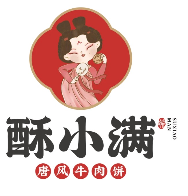 酥小滿