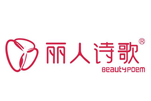 麗人詩歌