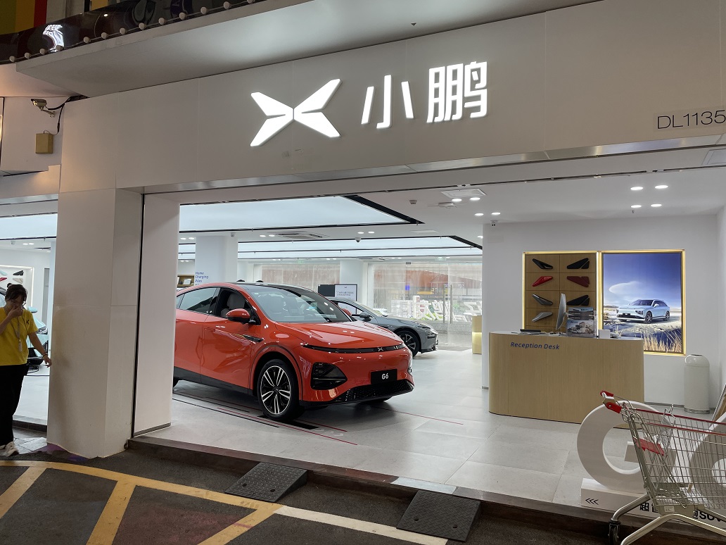 小鵬汽車