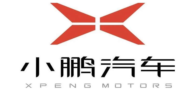 小鵬汽車