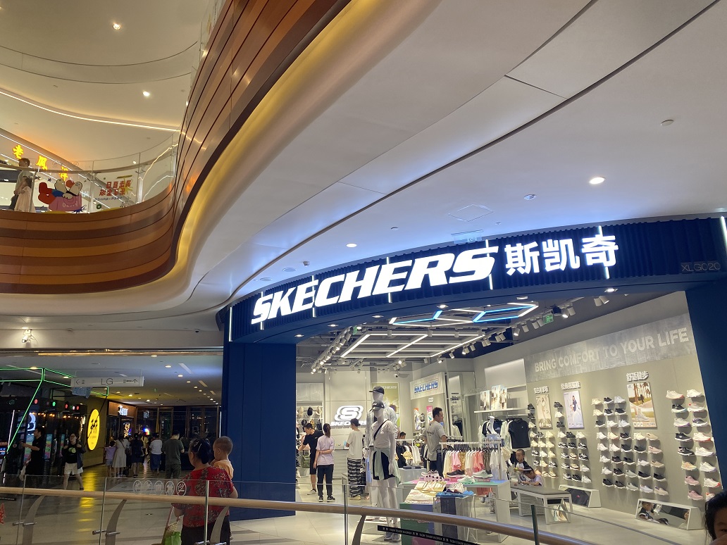 西區(qū)斯凱奇