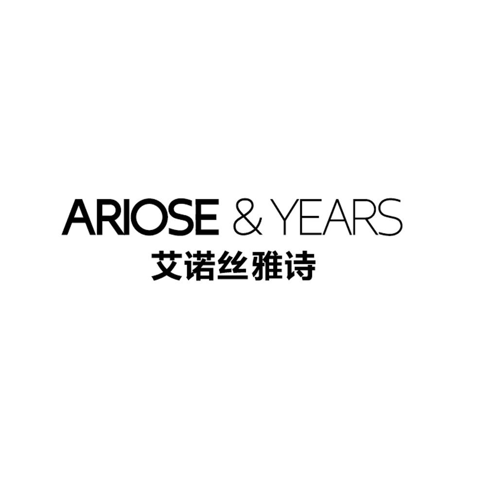 艾諾絲雅詩