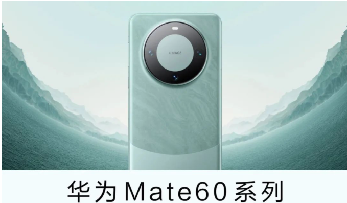 華為、榮耀，優(yōu)惠200元起