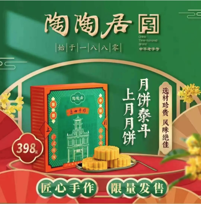 陶陶居、良品鋪子、味千拉面...免費領(lǐng)券